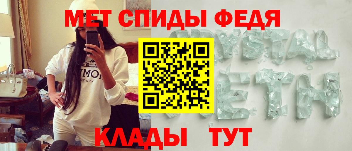 АМФЕТАМИН  Amphetamine 97%  Вход с VPN  Ухта 