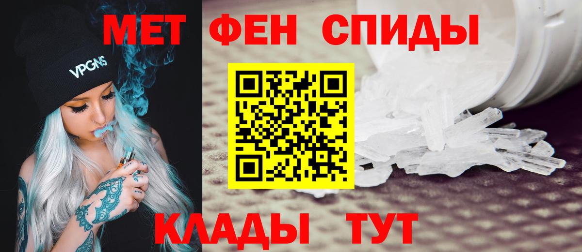 Амфетамин 97% Ухта