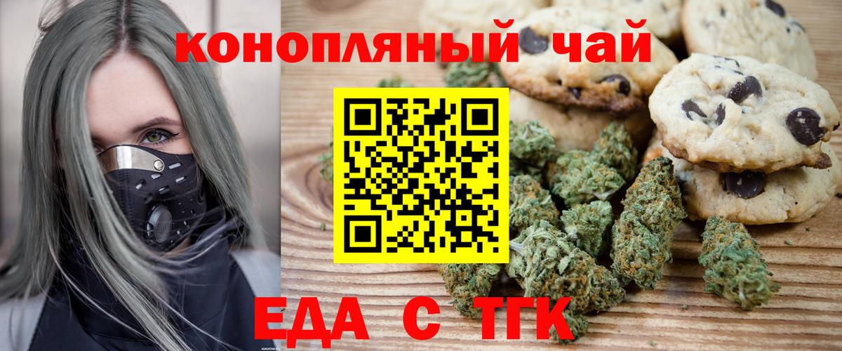 Ухта  Canna-Cookies марихуана  Вход с VPN 