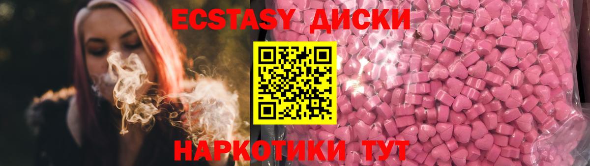 Ухта  Экстази  Ecstasy Philipp Plein  Вход с VPN  Ecstasy mix 
