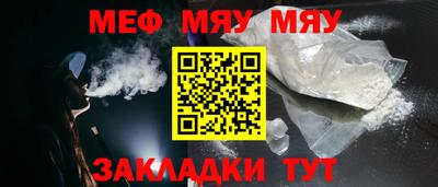 спайс Кунгур