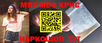 spice Кумертау