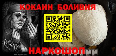spice Кумертау