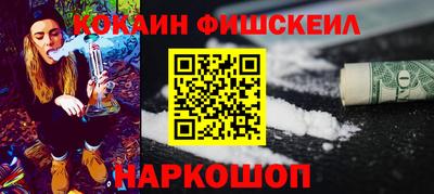 spice Кумертау