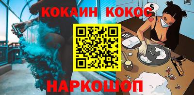 спайс Кунгур