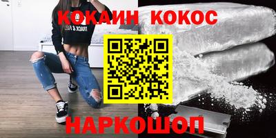 spice Кумертау