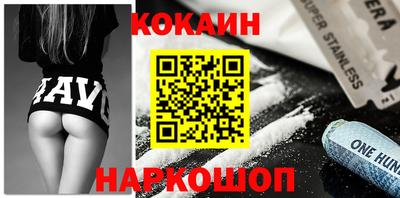 экстази Кулебаки