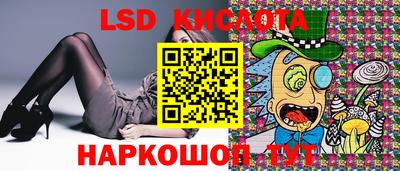 спайс Кунгур