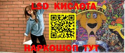 спайс Кунгур