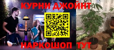 спайс Кунгур