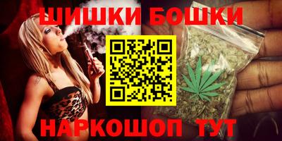 спайс Кунгур