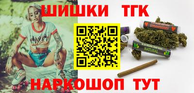 спайс Кунгур