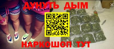 спайс Кунгур