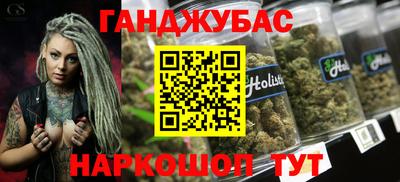 spice Кумертау