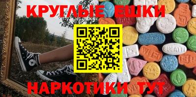 spice Кумертау