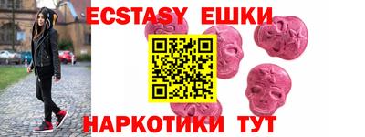 экстази Кулебаки