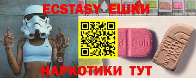 спайс Кунгур