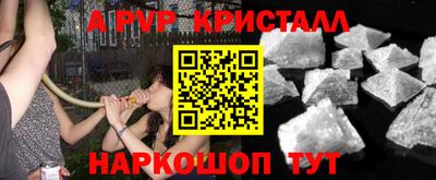 spice Кумертау