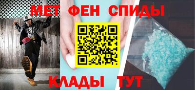 спайс Кунгур