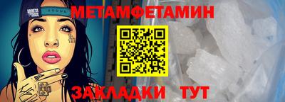 спайс Кунгур