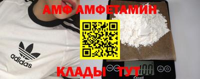 экстази Кулебаки
