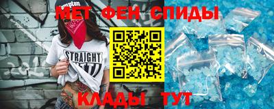 спайс Кунгур