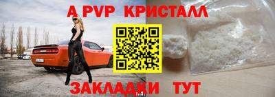 экстази Кулебаки