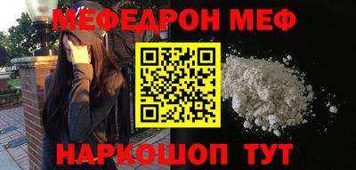 spice Кумертау