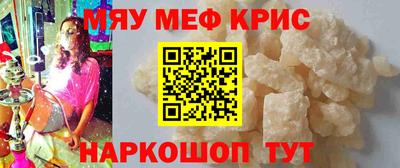 spice Кумертау