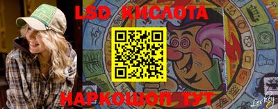 спайс Кунгур