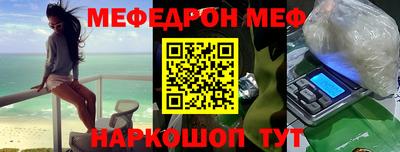 spice Кумертау