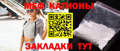 спайс Кунгур