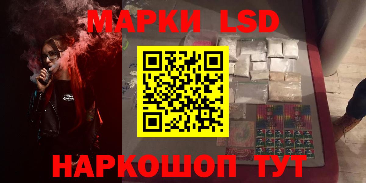 Лсд 25 экстази кислота  Вход с VPN  Ухта  LSD-25 экстази ecstasy 