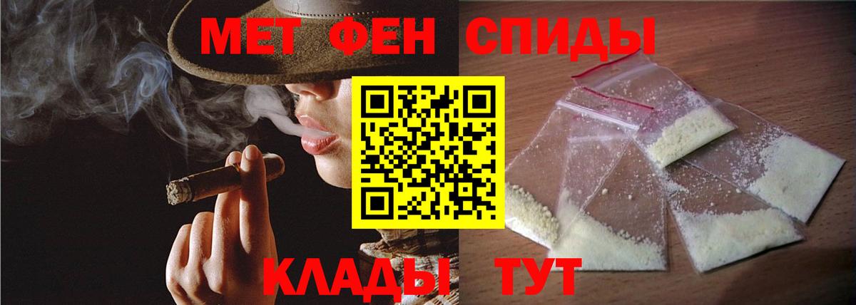 МЕТАМФЕТАМИН винт  МЕТАМФЕТАМИН винт  Вход с VPN  Ухта 