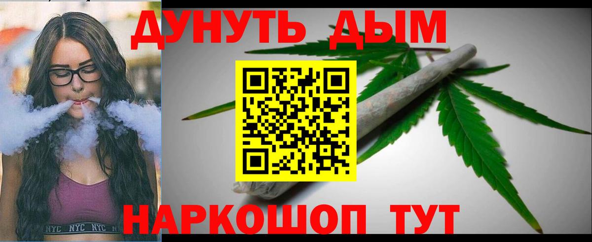 Шишки марихуана AK-47 Ухта